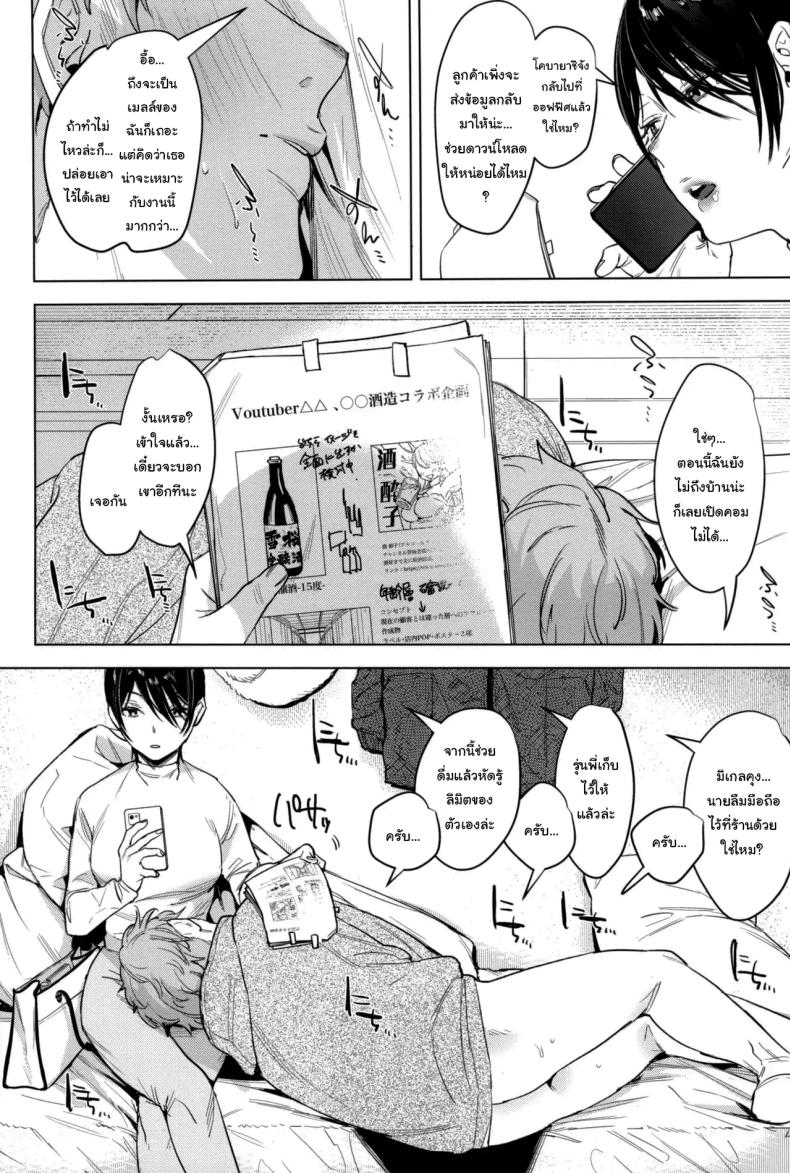 อยู่ๆก็เหมือนจะเก็บลูกหมาได้แหละ